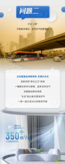 好空氣“自”調節 海信5G+榮耀家系列讓你輕松暢享健康舒適空氣
