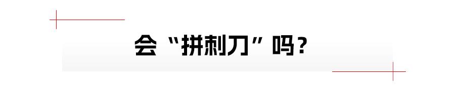 理想L6,該定多少錢合適?