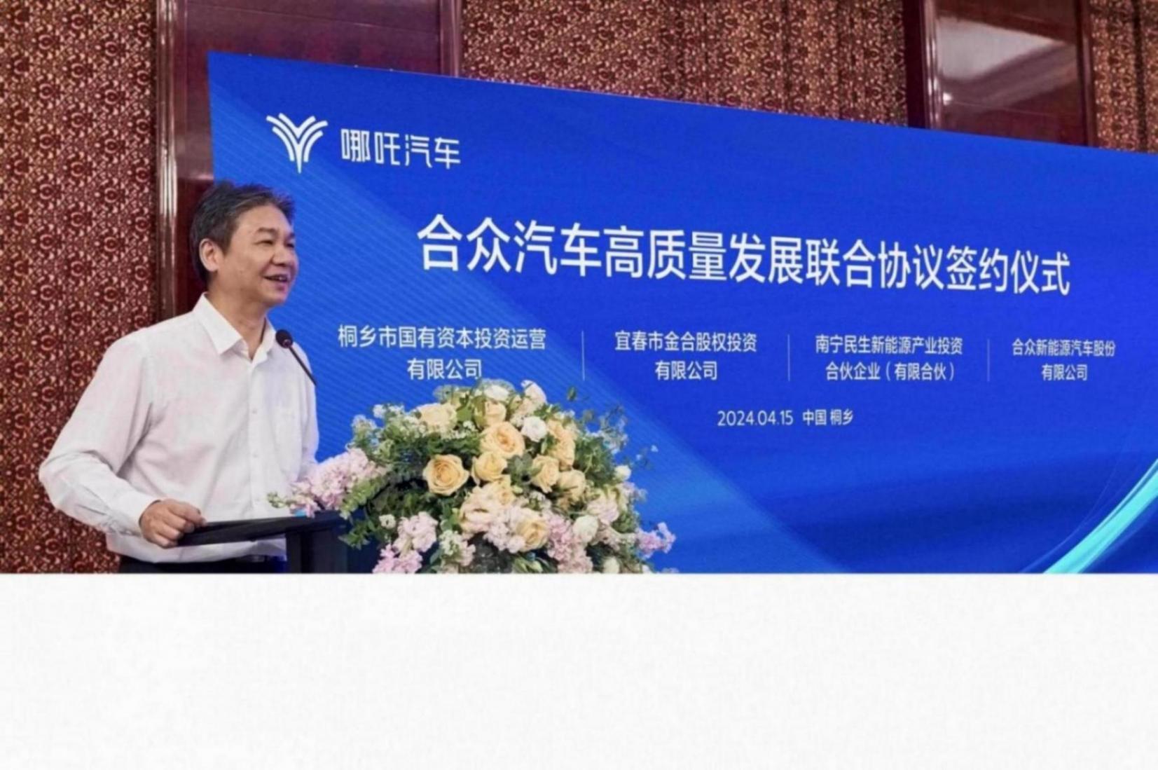 配有40度閃充大電池!會出現在北京車展的哪吒L增程版實力如何?