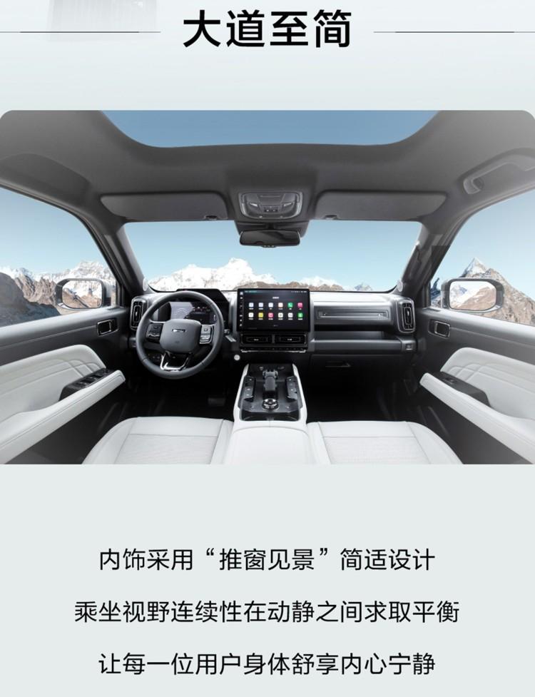 2024款哈弗猛龍來了,更酷配色+更強套件
