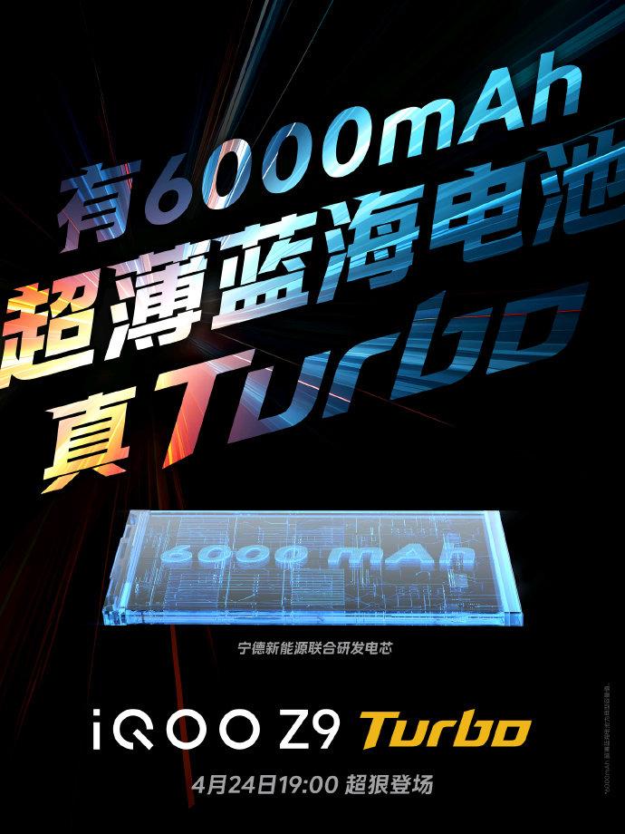 作為性能續(xù)航小超人,iQOO Z9 Turbo都有哪些亮點(diǎn)?