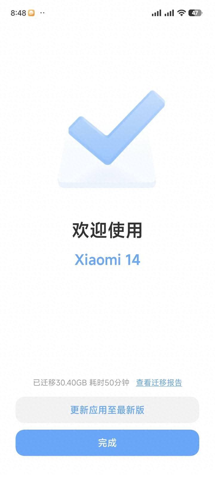 小米14-不要期望,更不必失望
