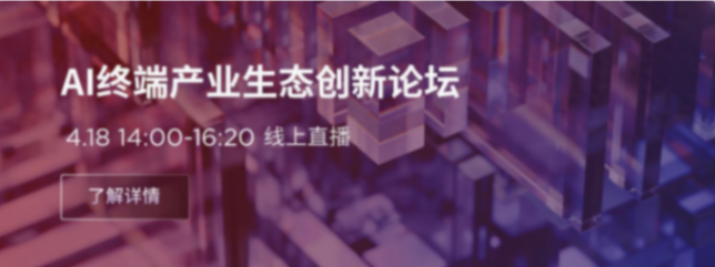 2024聯想創新科技大會倒計時!科技盛宴八大看點搶先看