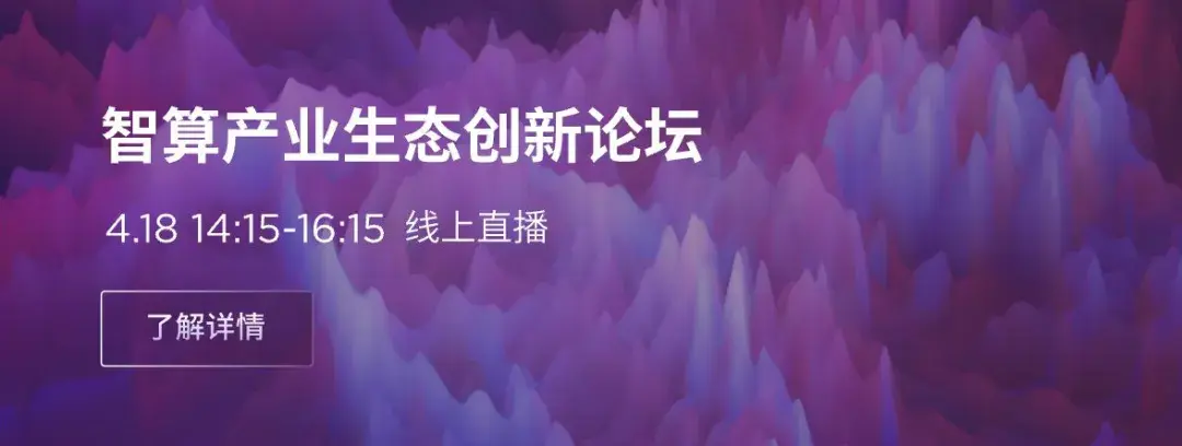2024聯想創新科技大會倒計時!科技盛宴八大看點搶先看