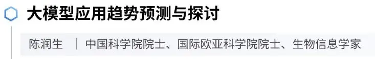 2024聯想創新科技大會倒計時!科技盛宴八大看點搶先看