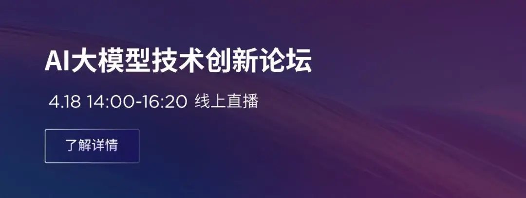 2024聯想創新科技大會倒計時!科技盛宴八大看點搶先看