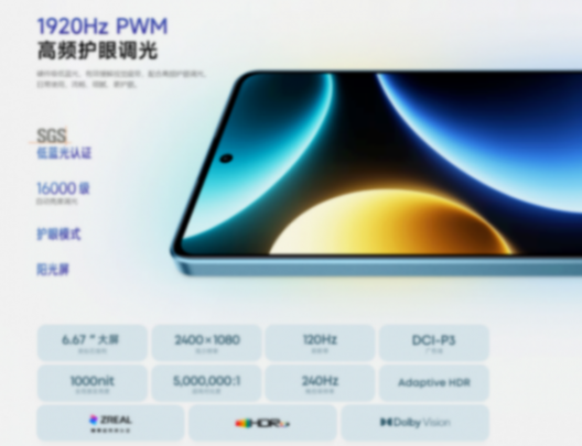 紅米Turbo 3來了,還要看Note 12 Turbo嗎?網友:這價格也太香了