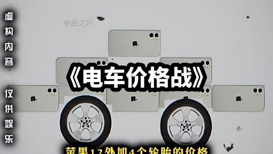 已經(jīng)暴跌2200億!特斯拉“崩了”,中國車企讓特斯拉舉步維艱?