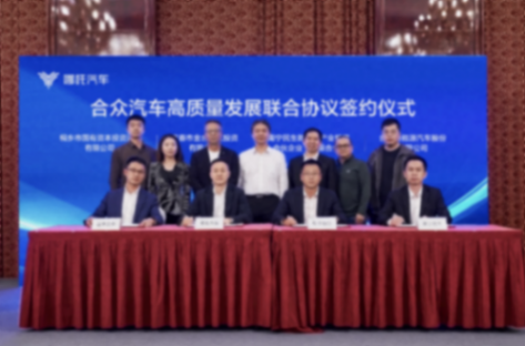 還在為堵車油耗高和充電慢而困惑嗎?哪吒L增程版全部解決