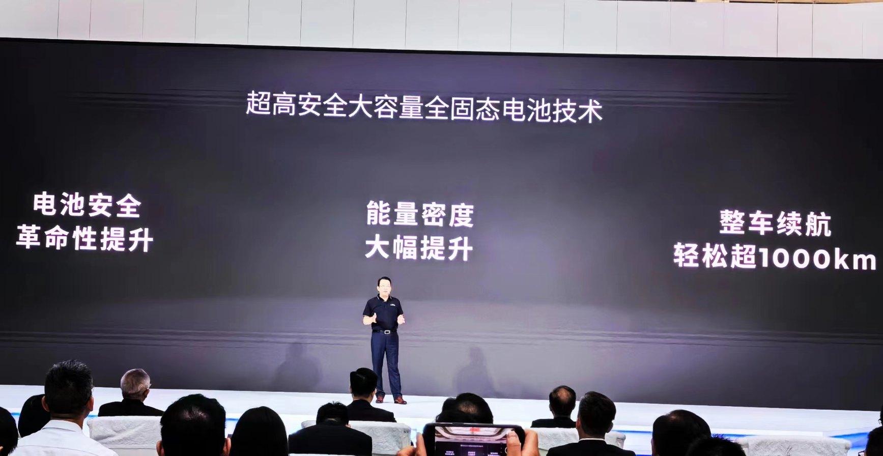 大廠的春天:廣汽打出“智電底牌