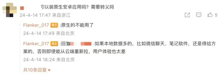 破局!純血鴻蒙正式發(fā)布華為挑戰(zhàn)蘋果霸主地位華為全新操作系統(tǒng)