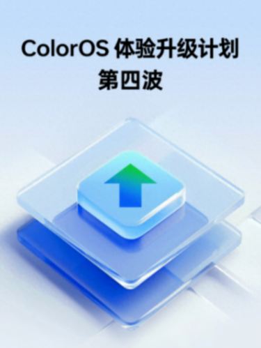 ColorOS太細節!應用側滑退出可打斷 流暢好用解決安卓/iOS通病