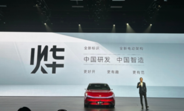 本田發布全新電動品牌:名字一出,輸了一半?