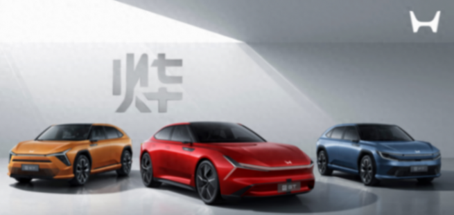 本田發布全新電動品牌:名字一出,輸了一半?