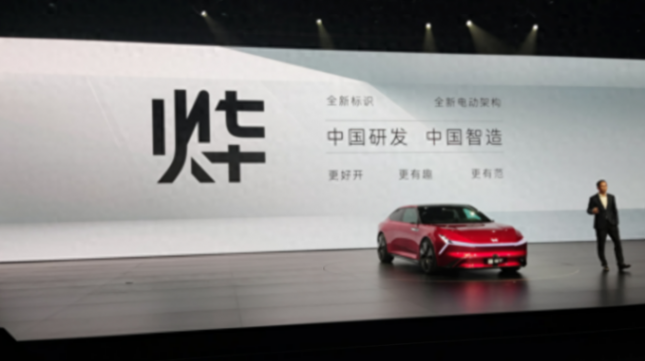 燁!本田為啥給全新電動汽車品牌取這個(gè)名字?