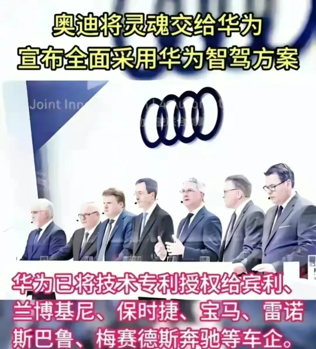 上汽要靈魂,本田要走歪路自豐田奧迪失去靈魂擁抱華為