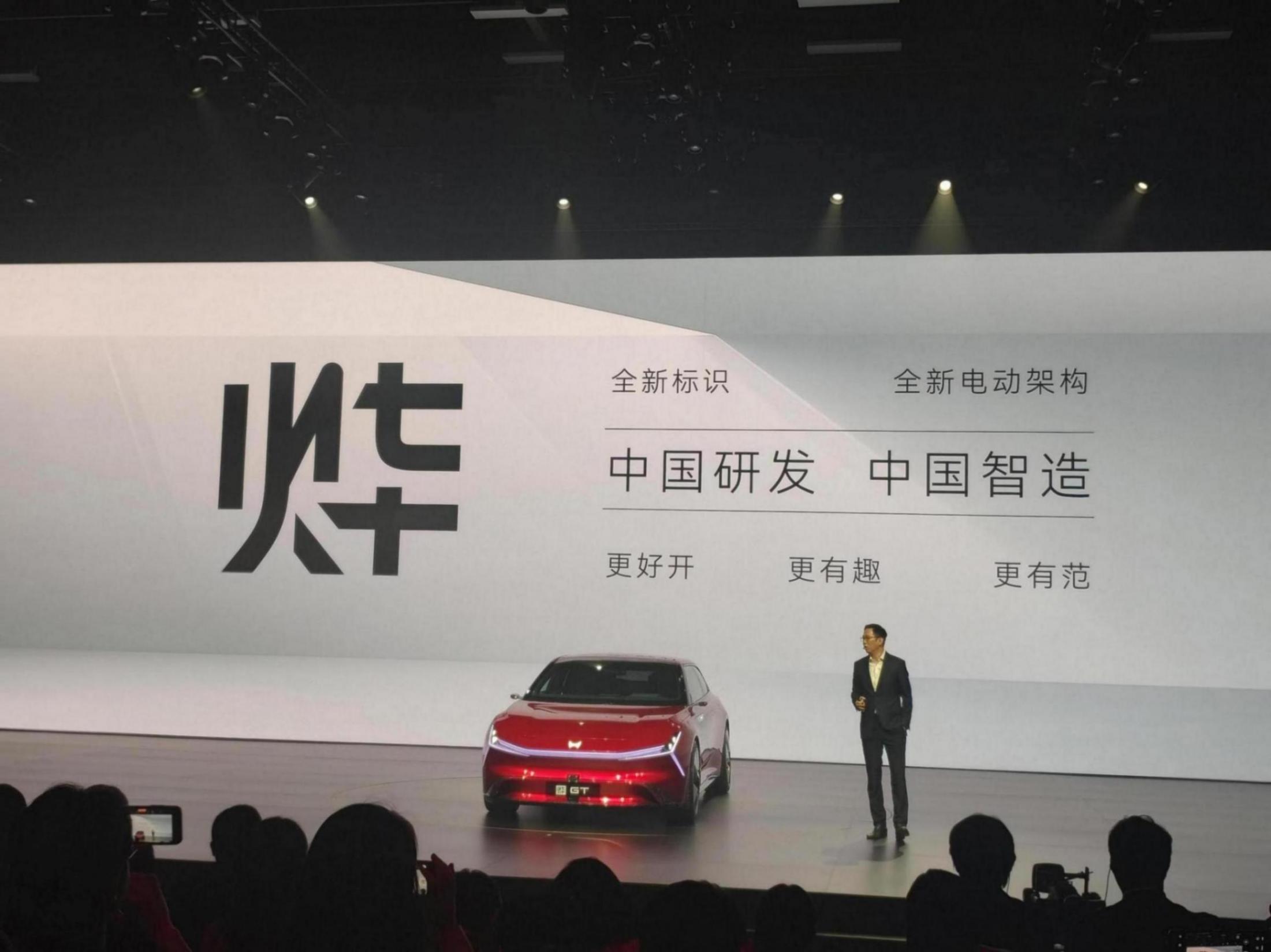 本田“燁”品牌攜三款新車亮相,電動(dòng)車行業(yè)新一輪鏖戰(zhàn)拉開序幕
