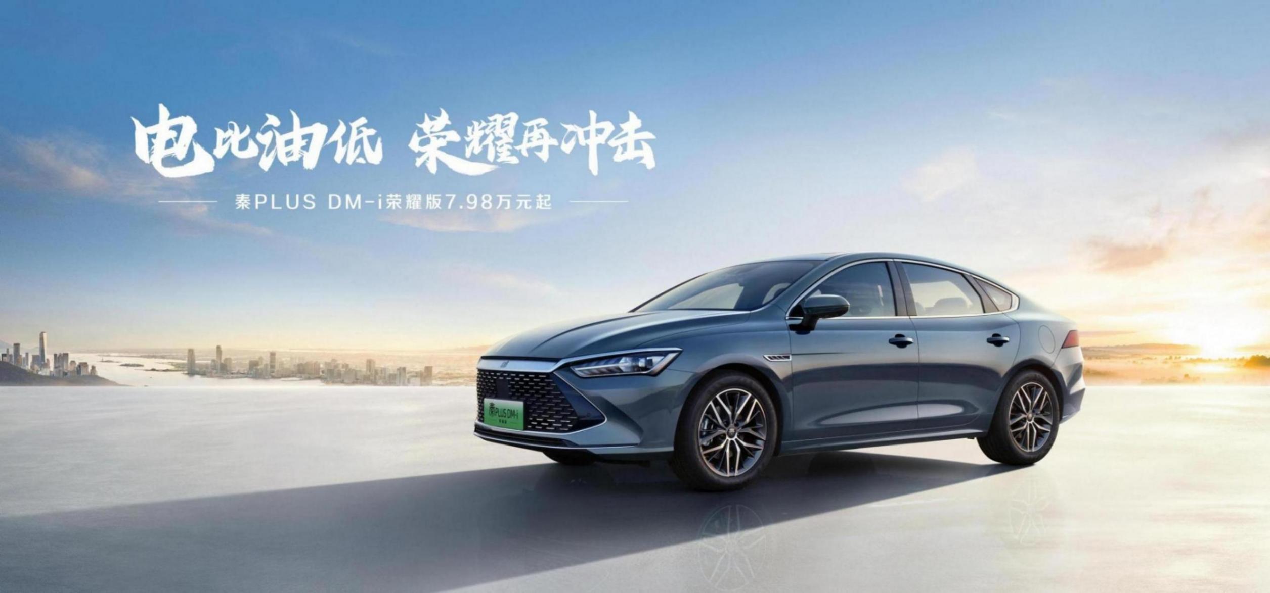 最新一周新能源銷量發(fā)布:比亞迪遙遙領(lǐng)先 理想超越問界 小米上榜