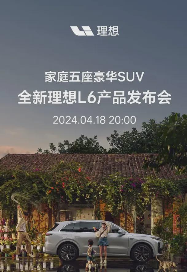 最新一周新能源銷量發(fā)布:比亞迪遙遙領(lǐng)先 理想超越問界 小米上榜