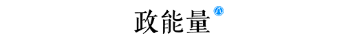 選址日報:微軟投210億建數(shù)據(jù)中心;大眾斥192億建研發(fā)基地