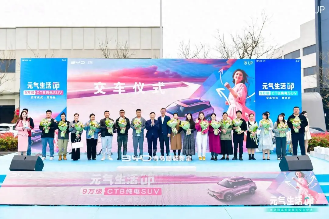 上市3天收獲2萬個(gè)訂單,比亞迪元UP為什么值得王傳福親自交車?