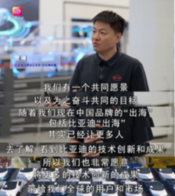 北歐企業家點贊比亞迪:你必須看看中國汽車市場正在發生什么!