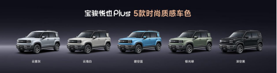 多項同級唯一!除了車身加長外,寶駿悅也Plus還有哪些值得看的?