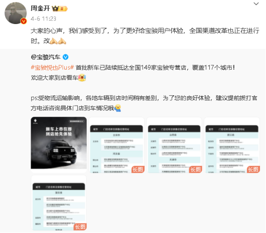 多項同級唯一!除了車身加長外,寶駿悅也Plus還有哪些值得看的?