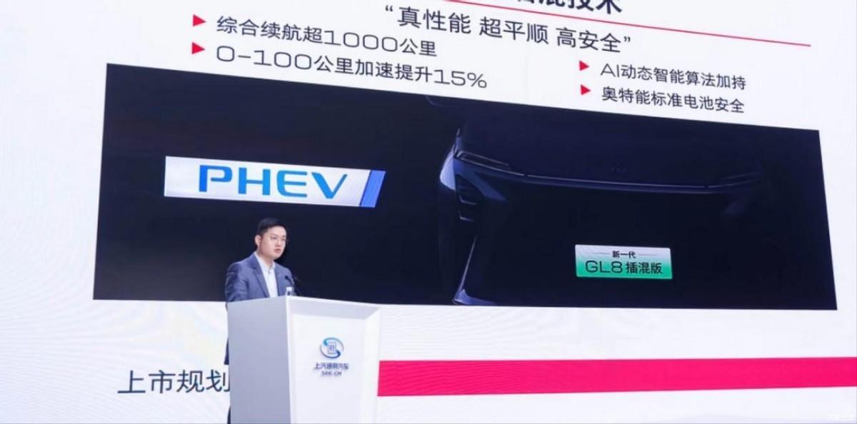 新動力+世紀同款外觀,別克GL8能否“混”水摸魚?