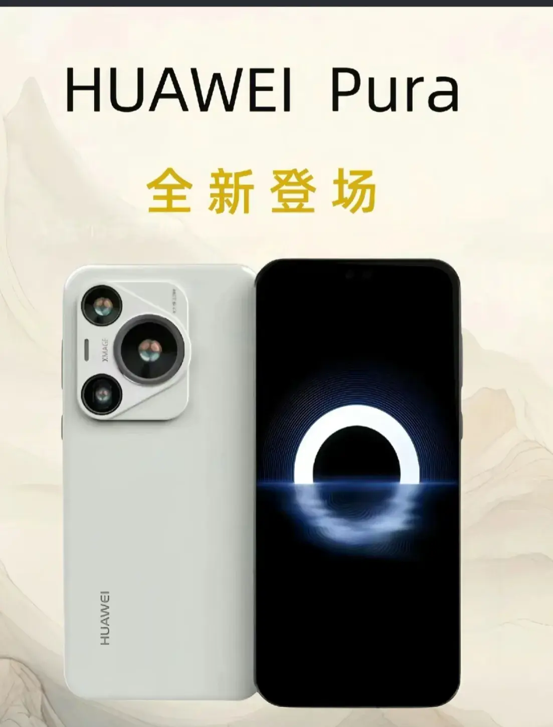 華為pura70發售就被搶空,一萬多的手機真的有必要買嗎?