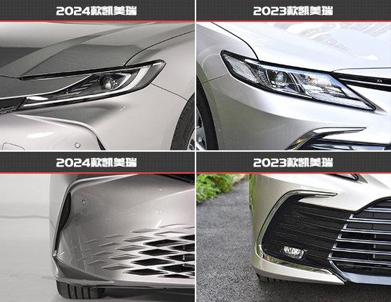 全面升級(jí) 廣汽豐田凱美瑞新老款車型對(duì)比