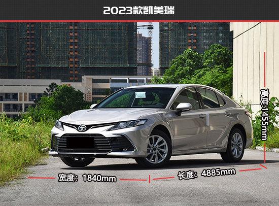 全面升級(jí) 廣汽豐田凱美瑞新老款車型對(duì)比