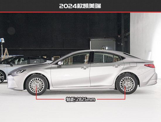 全面升級(jí) 廣汽豐田凱美瑞新老款車型對(duì)比