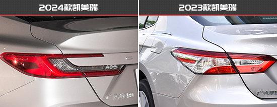 全面升級(jí) 廣汽豐田凱美瑞新老款車型對(duì)比