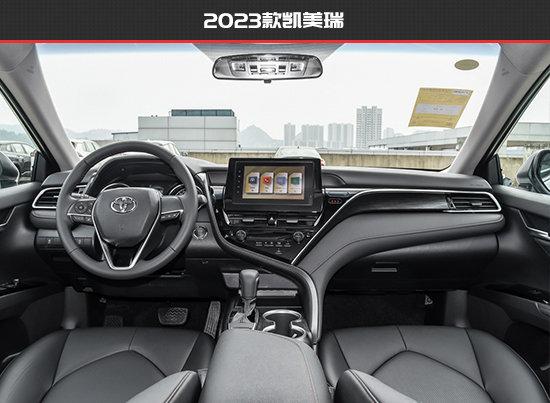 全面升級(jí) 廣汽豐田凱美瑞新老款車型對(duì)比