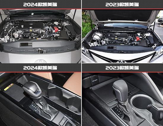 全面升級(jí) 廣汽豐田凱美瑞新老款車型對(duì)比