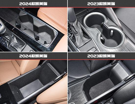 全面升級(jí) 廣汽豐田凱美瑞新老款車型對(duì)比