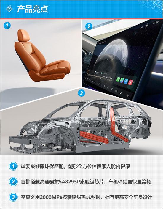 零跑C10能否在SUV市場中站穩腳跟