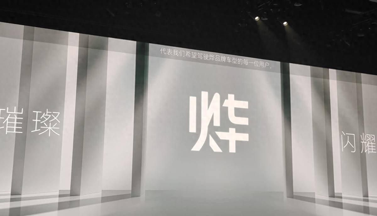 又一“中國特供”落地,本田電動化轉(zhuǎn)型知錯能改