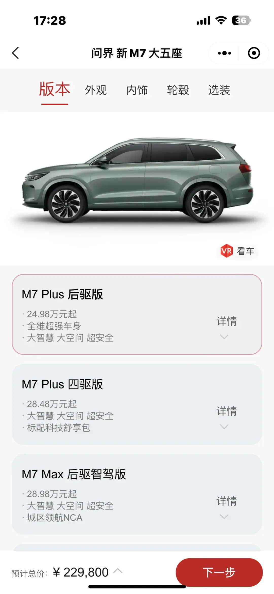 小米汽車賣出一千輛,有沒有你的貢獻?