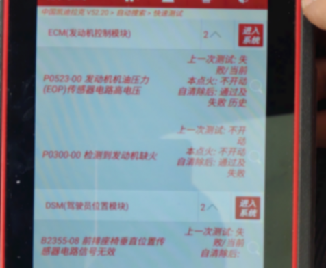 2萬(wàn)買一輛開了33萬(wàn)公里的凱迪拉克,開始得很美麗,結(jié)束得很可惜