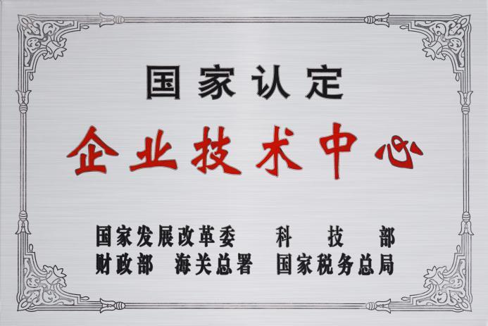 堅定不移“走在前列”,廣汽交出高質量發展答卷