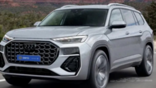 奧迪全新一代Q7車型最新消息:預計2025年內首發,2026年內上市