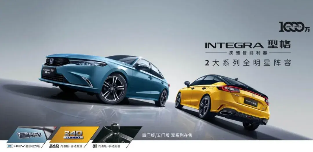 廣汽本田:全場景的駕乘體驗,更能體現技術的價值