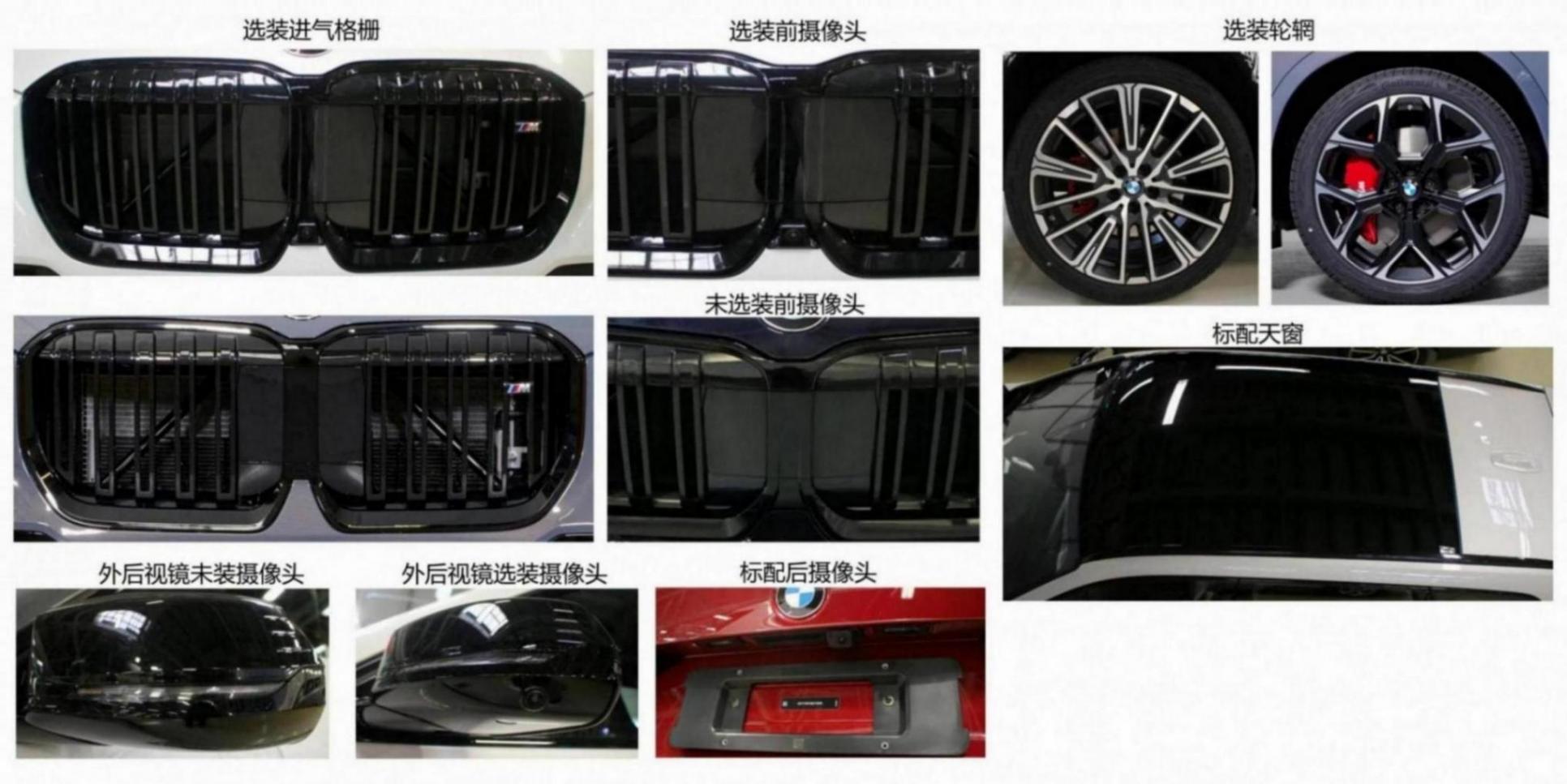 合資翻身戰!4月申報新車:寶馬X1 M35Li確定國產,帕薩特Pro登場