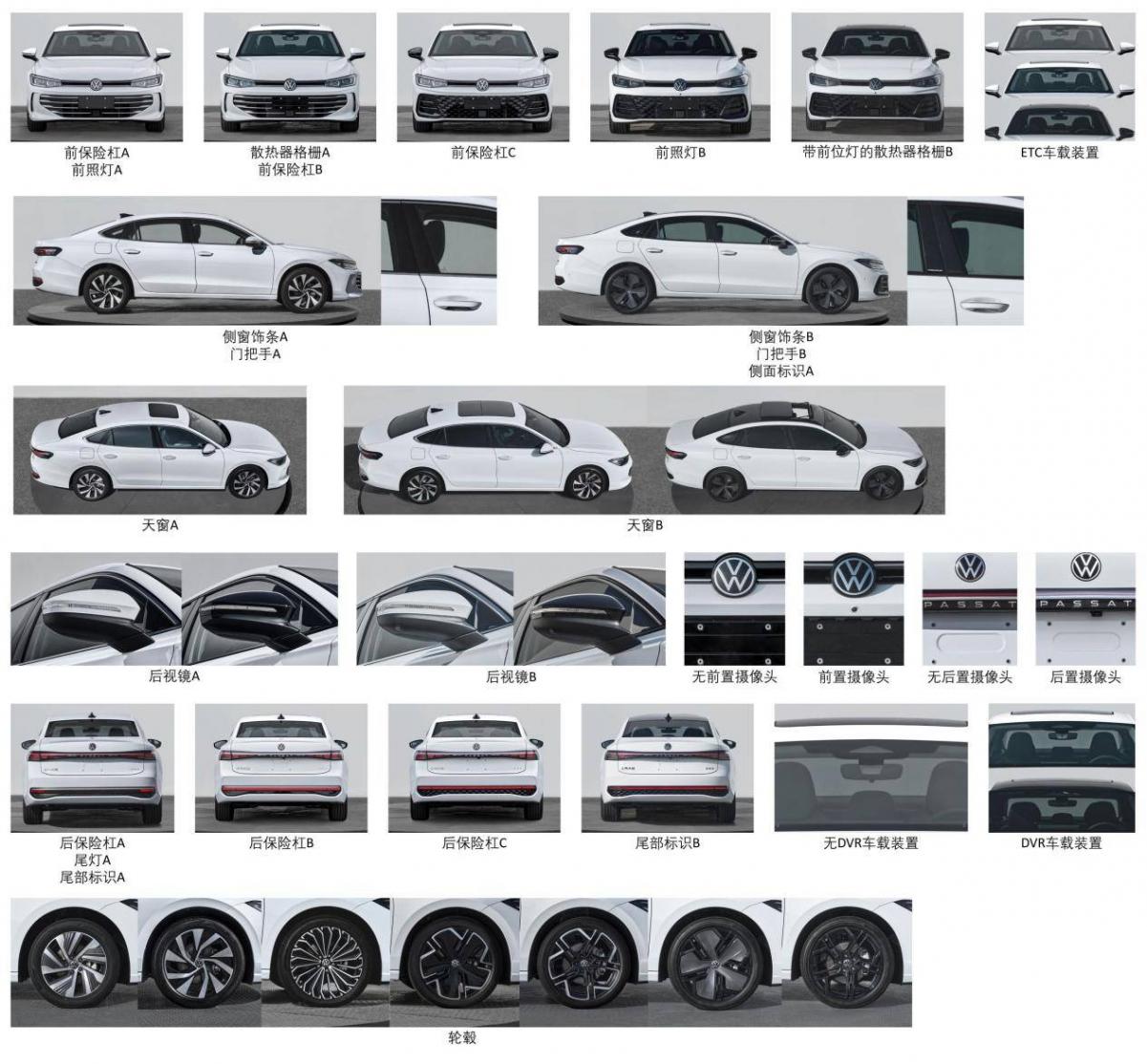 合資翻身戰!4月申報新車:寶馬X1 M35Li確定國產,帕薩特Pro登場