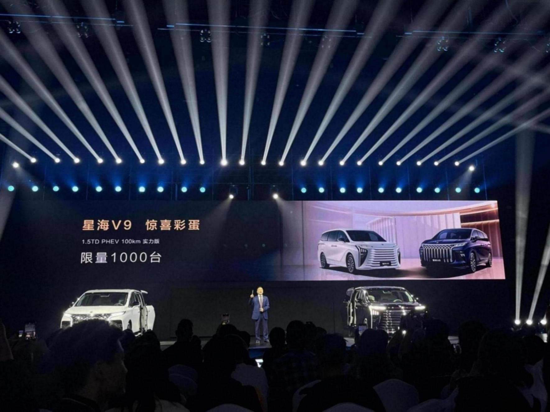 價格相對親民,風行星海V9開啟預售17.99萬元起