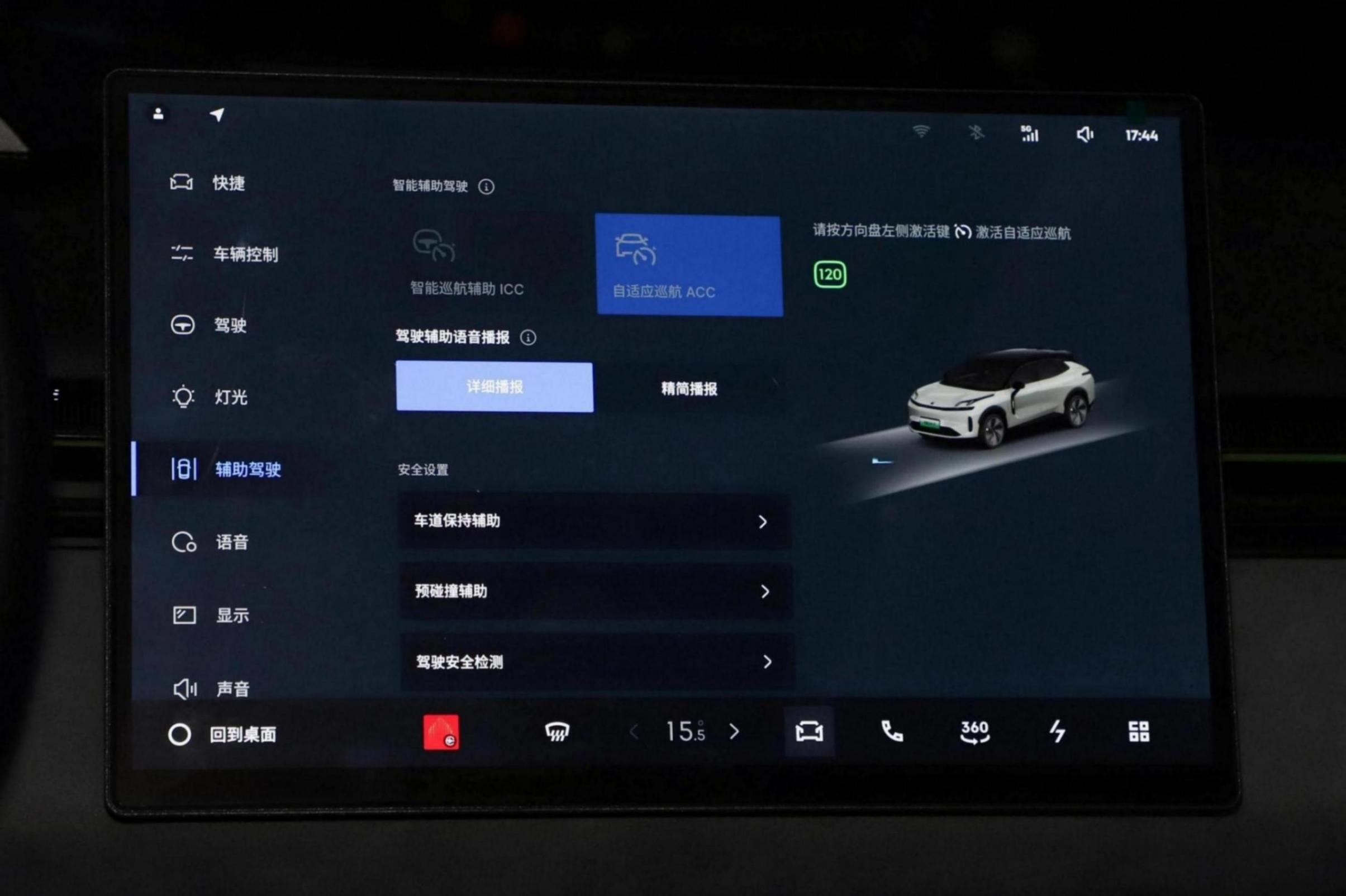 領(lǐng)克08 EM-P 120長(zhǎng)續(xù)航Plus版上市,售價(jià)19.58萬(wàn),綜合續(xù)航超1200km