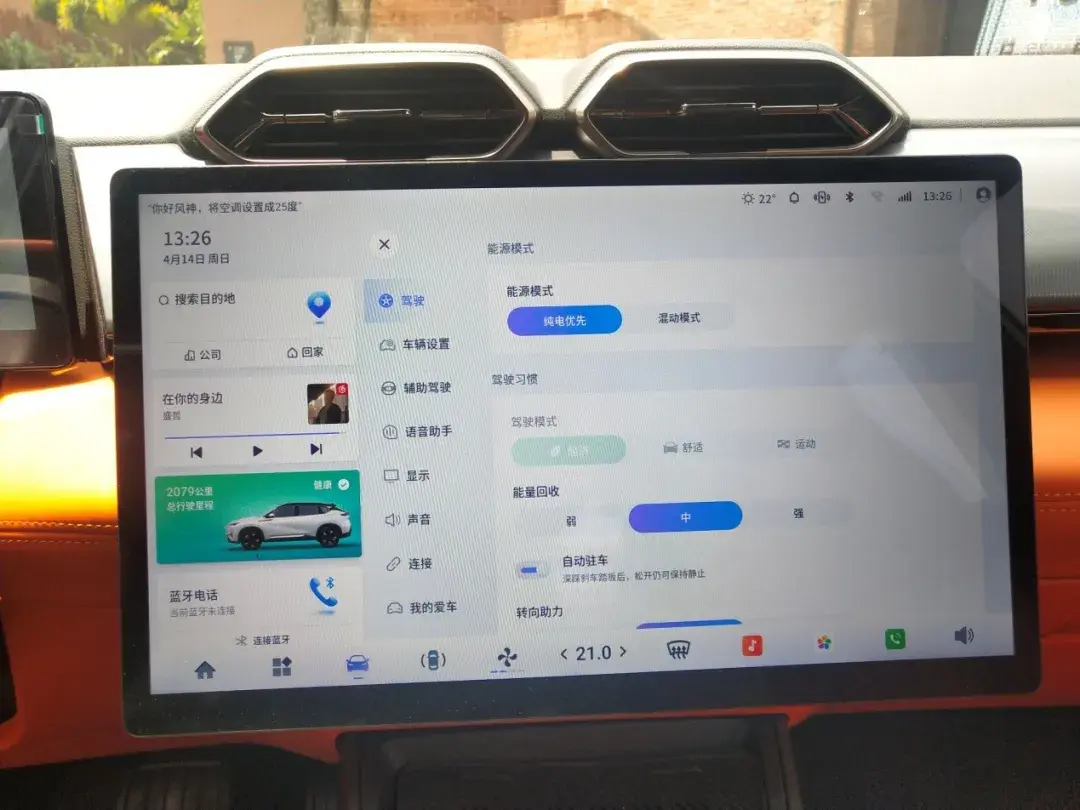 跑得又遠、又省錢 試駕“同級純電續航最長插混SUV”東風風神L7