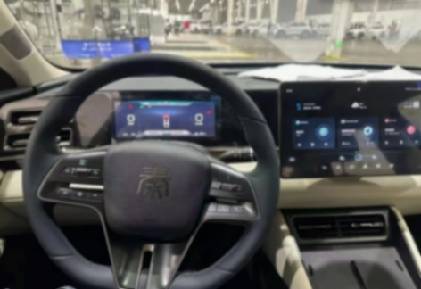 比亞迪秦L官圖發布,定價有望12萬左右,下周車展首發亮相